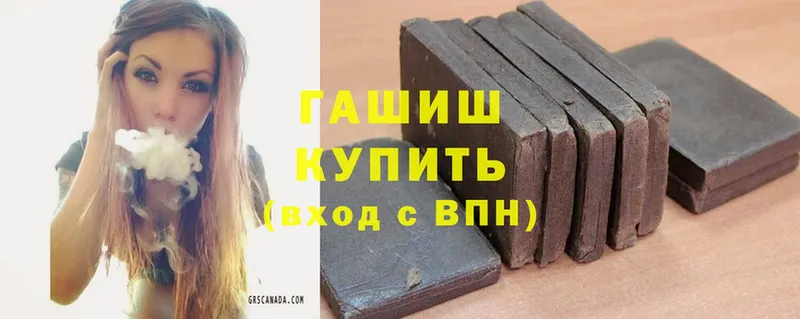 ГАШ убойный  Новое Девяткино 