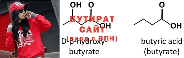 гашик Бронницы