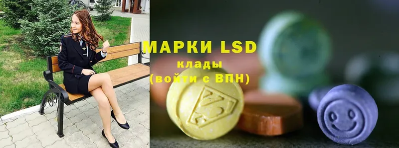 LSD-25 экстази ecstasy  blacksprut   Новое Девяткино 