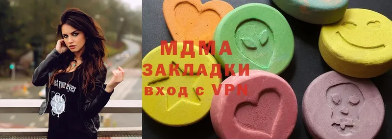 MDMA молли  это как зайти  Новое Девяткино 