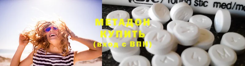 OMG зеркало  Новое Девяткино  МЕТАДОН мёд  купить  сайты 